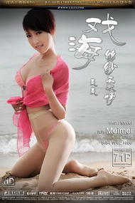 [����2013HDV]��Ƶ ZA003A-����-Ϸ��˿ɴ����[mp4/1.57G]