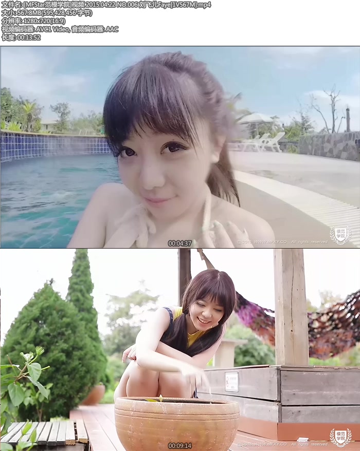 [MFStar��ģѧԺ]��Ƶ 2015.04.22 NO.006 ���ɶ�Faye[1V567M]