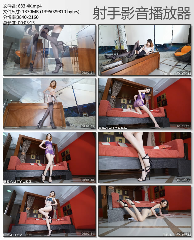 [Beautyleg]HD����ӰƬ 2016.09.22 No.683 Yoyo[1V1.29G]