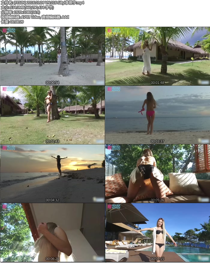 [FEILIN������] 2016.03.24 ��Ƶ VN.016 SiByl��˼�� [mp4/534M]