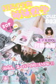 [CUZ�峤�α���]2016.09.07 Vol.003 С�� 
