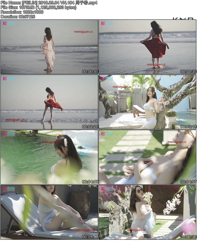 [FEILIN������] 2018.09.04 VN.104 ����ϣ [mp4/1.04G]