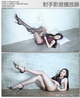 [BEAUTYLEG]HD��Ƶ 2020.12.17.1143 Syuan[