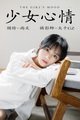 [YITUYU��ͼ��] 2021.05.06 ��Ů���� ���� 