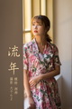 [YITUYU��ͼ��]2021.08.24 ���� ����[30+1P
