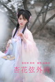 [YITUYU��ͼ��]2021.08.28 �ӻ������� ����